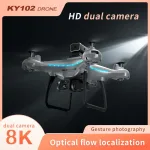 XIAOMI-Dron-MIJIA-KY102-8K-Profesional-c-mara-Dual-fotograf-a-a-rea-360-evitaci-n-2.webp