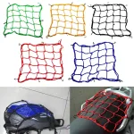 Kf-S3993F2454B9443F4823A238Bd8C4622A8-Red-El-Stica-Para-Almacenamiento-De-Motocicleta-Gancho-Para-Equipaje-Casco-Tanque-Accesorios-Para-Motocicleta-30X30Cm.webp