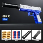 glock-blue